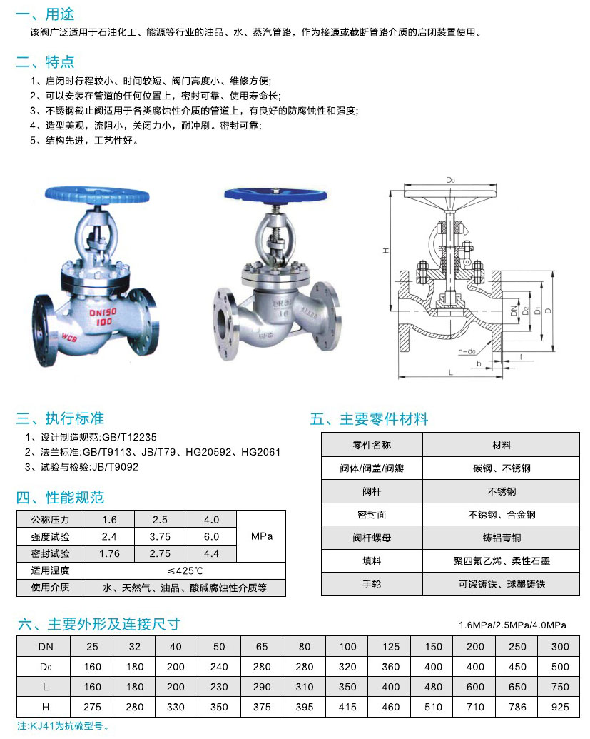 不锈钢三通截止阀报价，市场分析、应用与选择策略