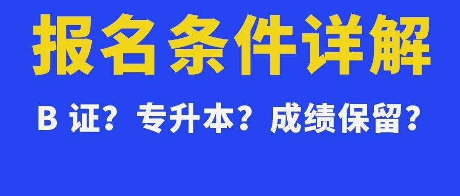 2024年12月 第19页