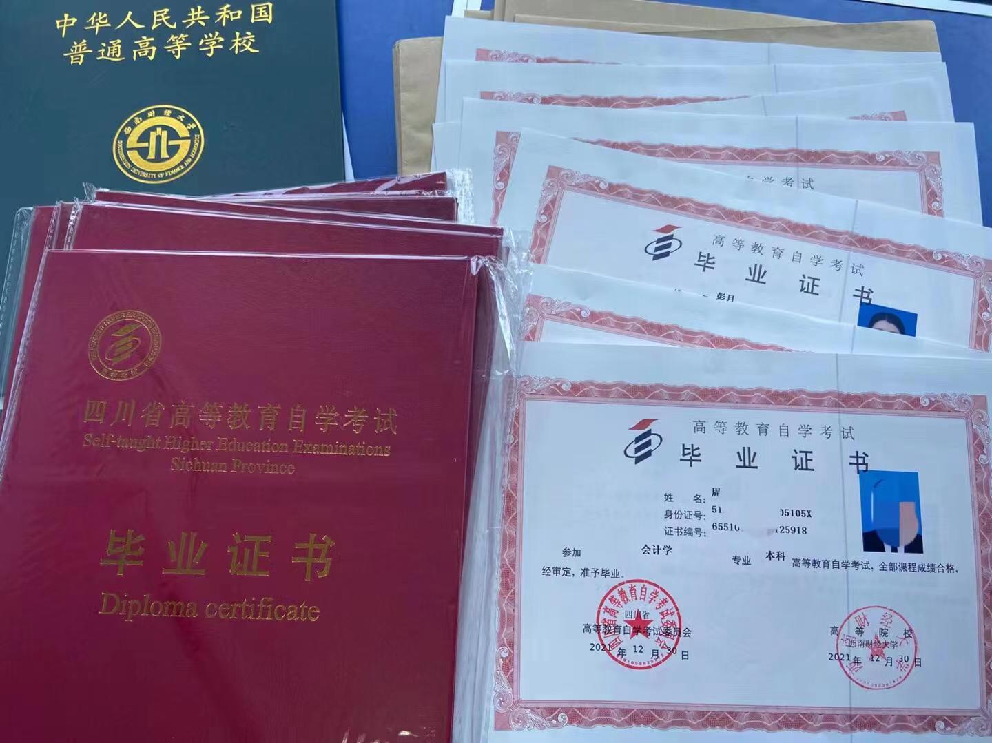 财经大学自考网，助力梦想启航的桥梁