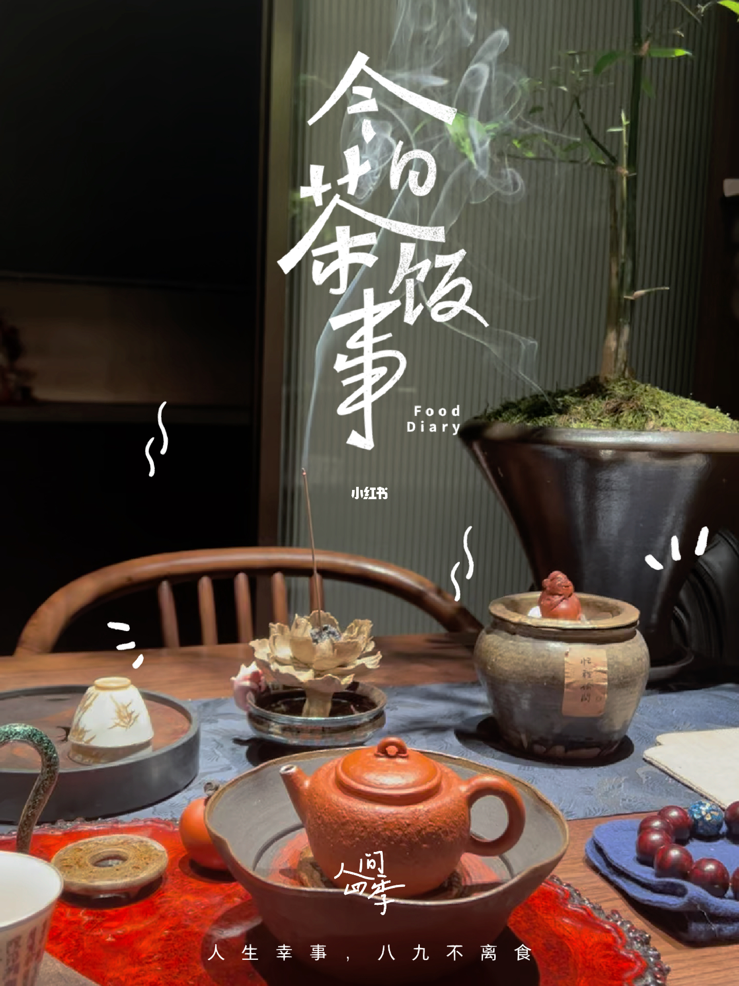 茶余饭后，音乐网与你共度美好时光