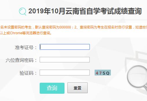 察隅县自学考试网站官网，一站式服务助力学子自学成才