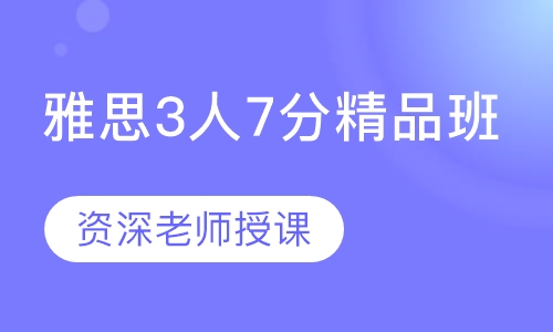 常州雅思培训，引领英语学习的卓越之路