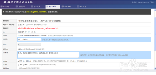 苍山最新招工信息全面解析