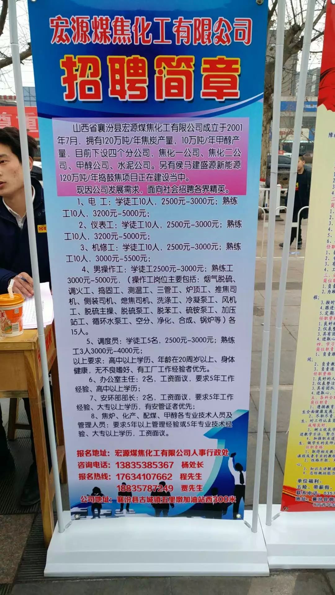 沧县招聘人才网——连接企业与人才的桥梁