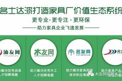 曹县人才网木工招聘——打造优质人才与岗位的完美对接