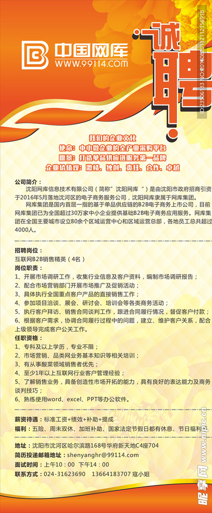 藏族工厂招工最新招聘信息及其影响