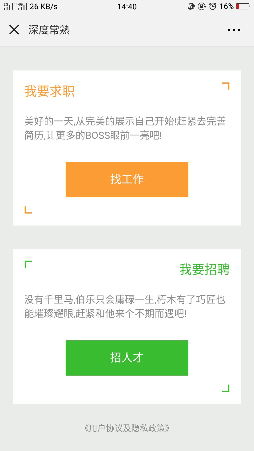 常熟人才网站招聘信息，探索职业发展的黄金门户