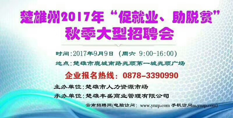 常德体育人才招聘信息网——发掘与培养体育新星的重要平台