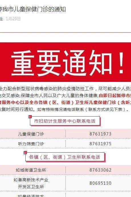 查看萧山人才网招聘信息，把握机会，开启职业新篇章