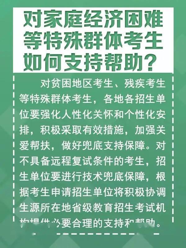 拒绝专升本招生，探究背后的原因与影响