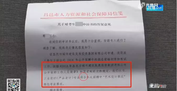 昌邑市人才网最新招聘动态深度解析