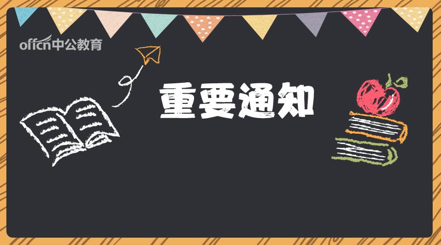 2025年1月5日 第25页