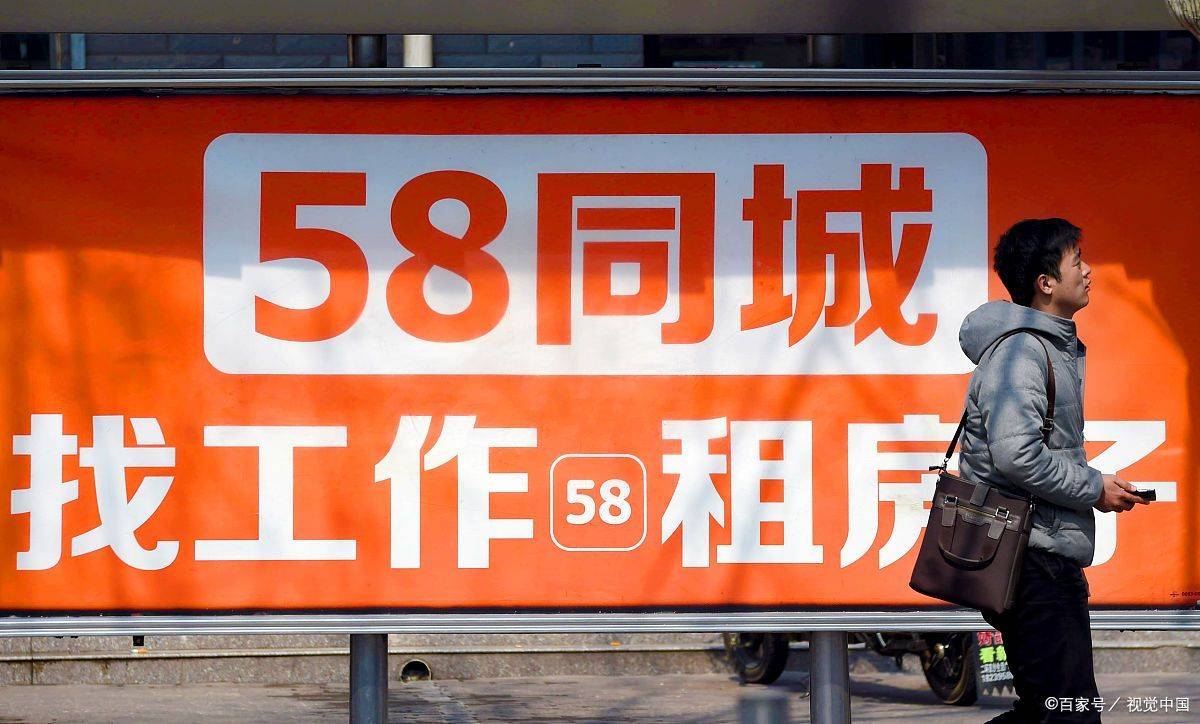 昌邑58同城招聘——连接企业与人才的桥梁