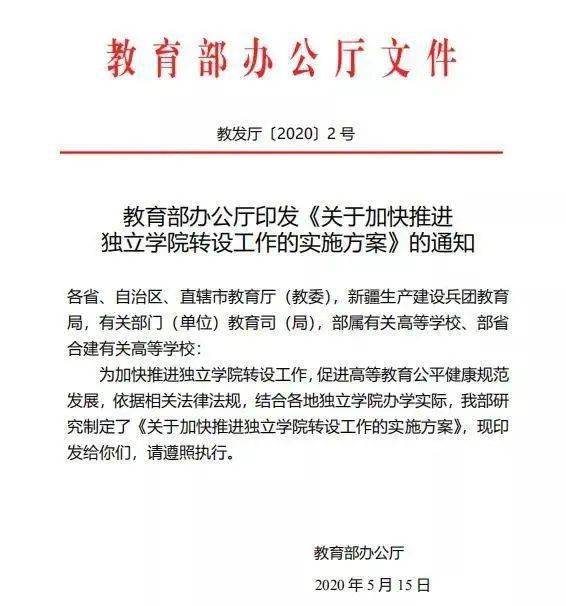 常州大学专升本招生，探索高等教育的进阶之路