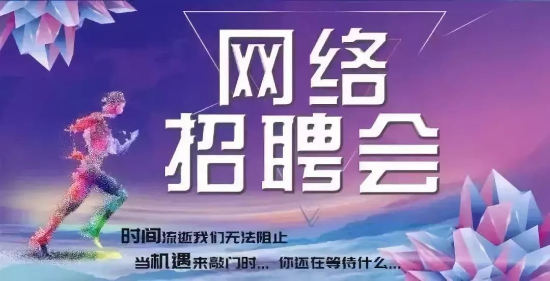 仓门招工信息最新招聘——开启您的职业新篇章