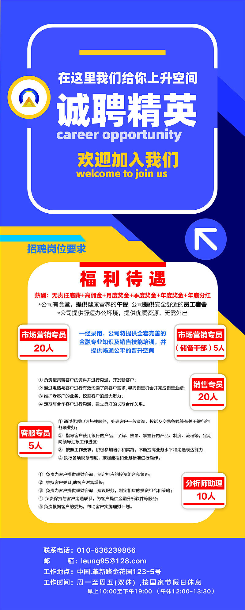 常平58同城招聘，一站式人才招聘解决方案