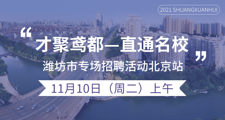 2025年1月8日 第23页