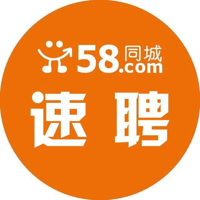 常德58同城网，招聘与求职的优选平台