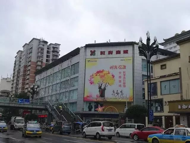 苍溪百货批发市场的繁荣与发展