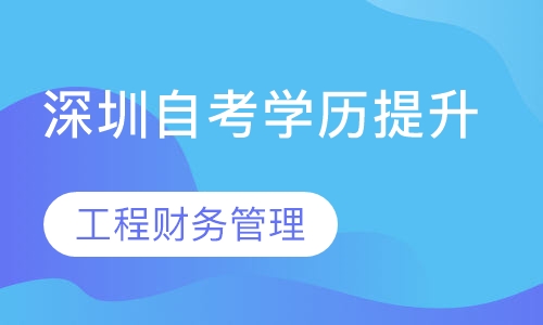 常州中医自学考试网官网——您的在线学习伙伴