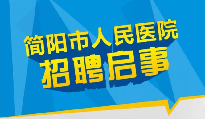 草埔人才市场招聘，人才与机遇的交汇点