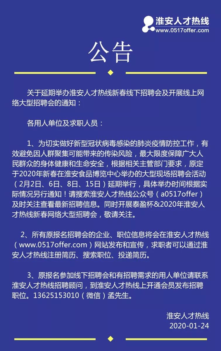 厂里的人才招聘信息及其重要性