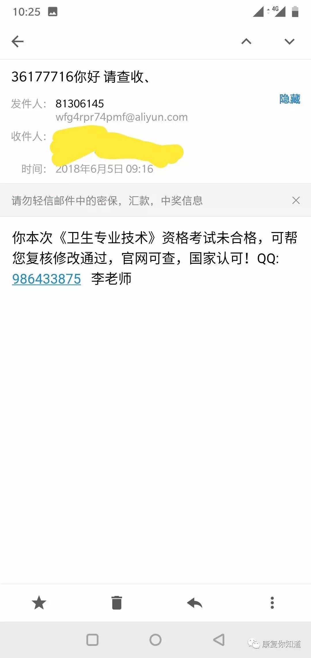 测绘人才网站官网查询——探索人才信息的便捷途径