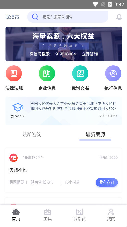 常州人才网站档案查询，便捷高效的人才信息服务平台