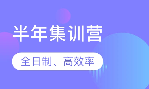 超级学长引领雅思培训新时代