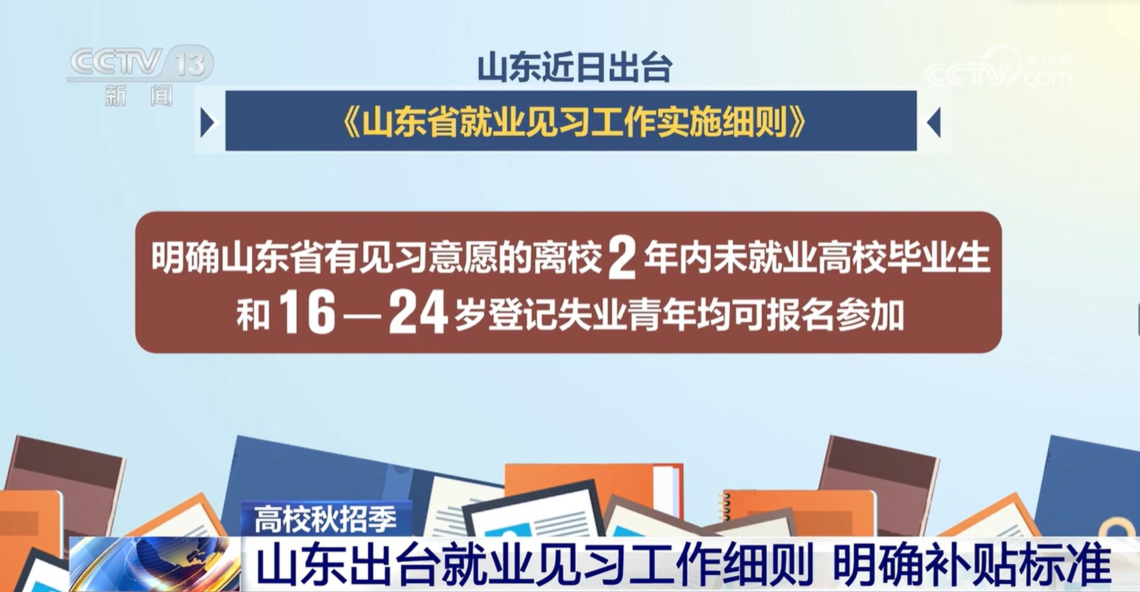 常州人才市场经理招聘网，连接企业与人才的桥梁