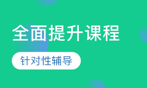 昌平雅思培训电话，解锁通往英语精通之路的钥匙