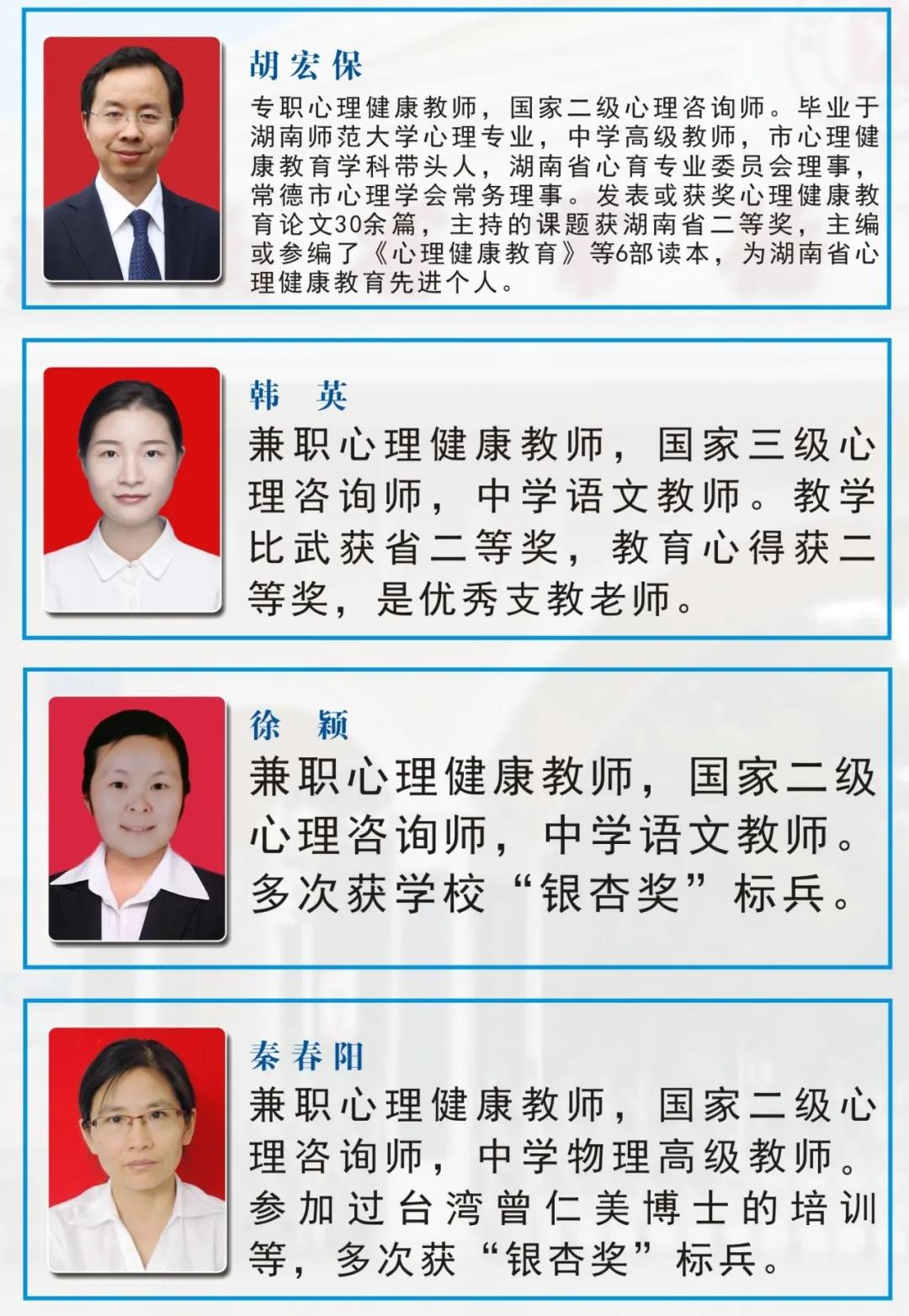 常德市中小学生考试网，助力学生成长的重要平台