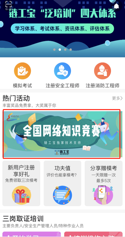 昌吉市成人英语培训班电话，开启您的英语学习之旅