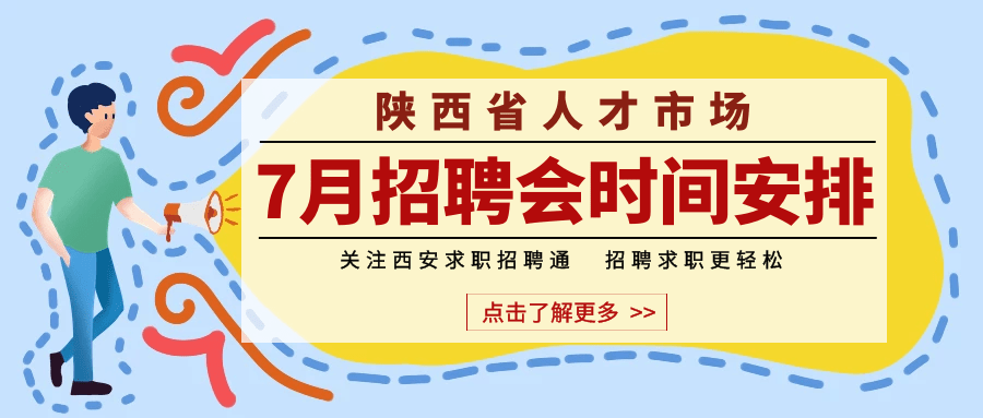 朝阳人才市场招聘时间详解，求职者的福音时刻