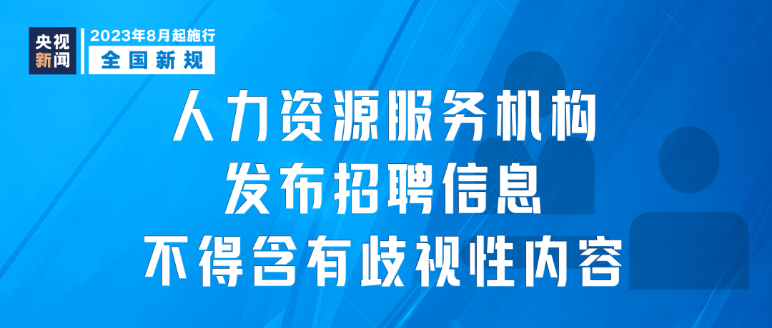 草滩招工最新招聘信息及其影响