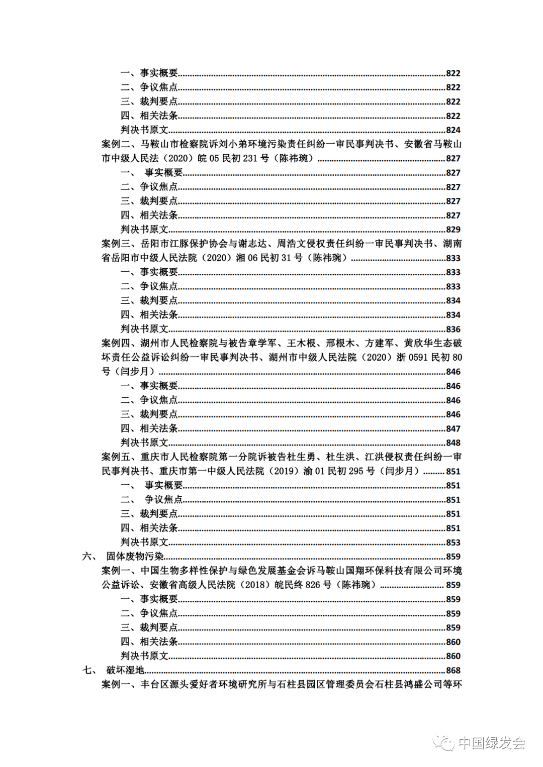 常州雅思培训学校类型深度解析