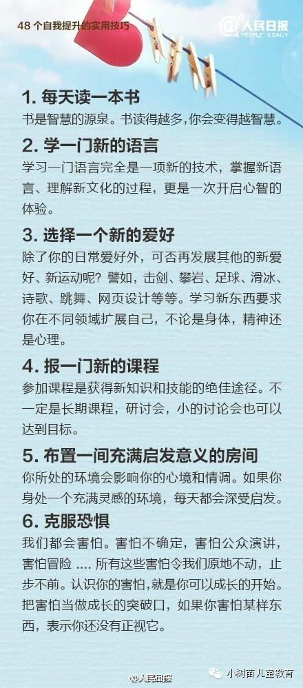 苍梧县自考网，助力个人成长与自我提升的平台