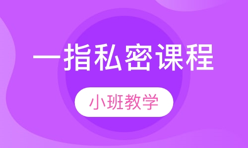 常州名人英语培训班电话——提升英语能力的优质选择