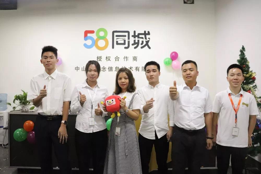 常州人才网与58同城，携手共创人才招聘新纪元