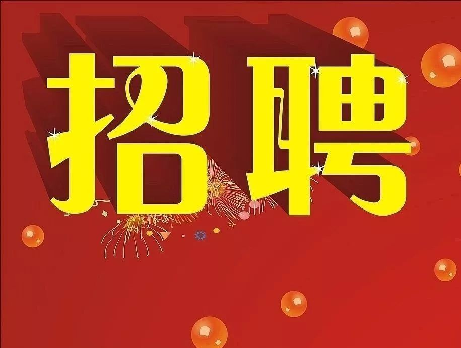 茶山招工最新招聘信息及其相关探讨