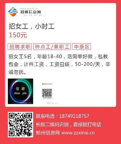 沧州中捷人才招聘信息——探寻职业发展的黄金机会