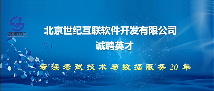 昌平新人才市场招聘，探寻人才与机遇的交汇点