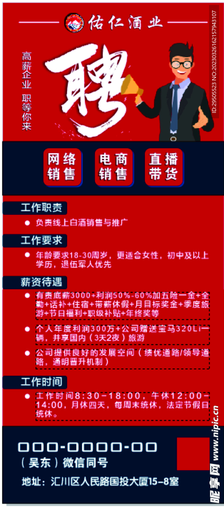 常平招工最新招聘信息全面更新