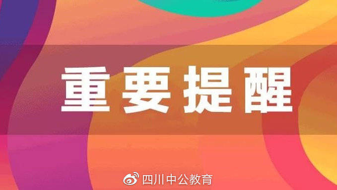 常德卫生人才招聘信息网——健康事业的明日之星招募平台