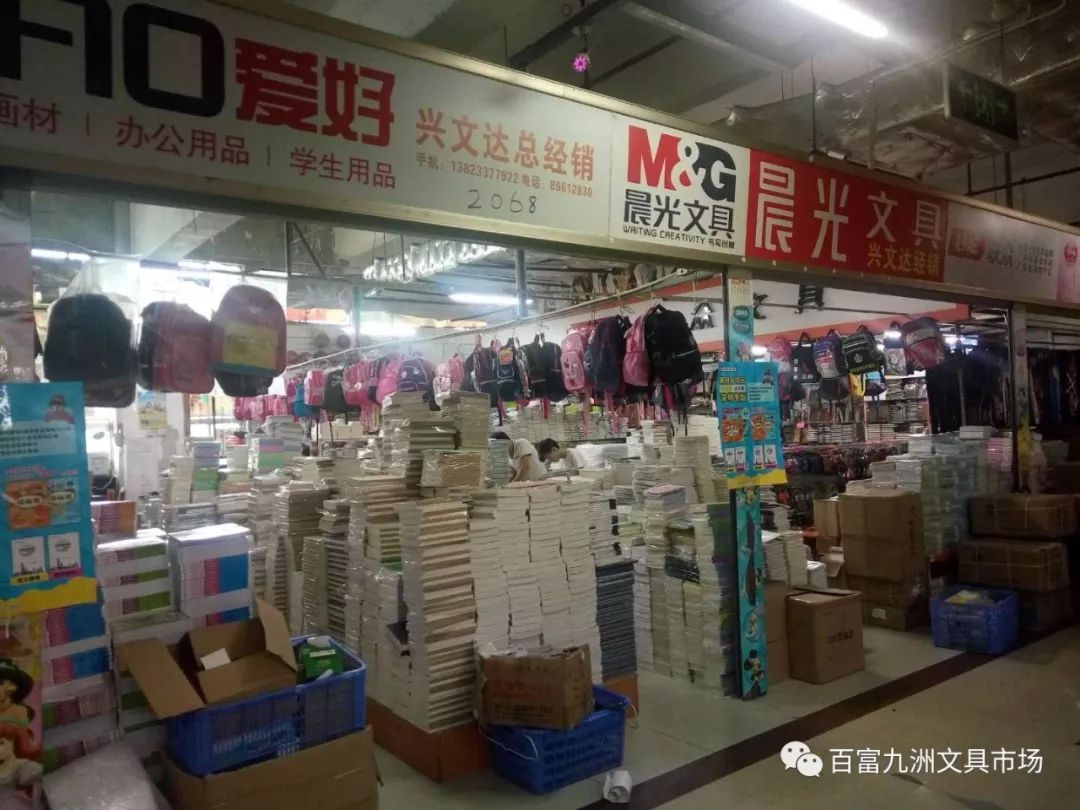 常州文具百货批发市场，繁荣的商业脉络与多元的产品展示