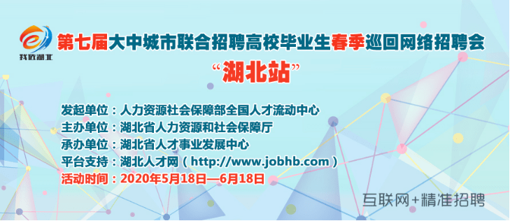 昌邑地区最新招聘信息及齐鲁人才战略发展研究