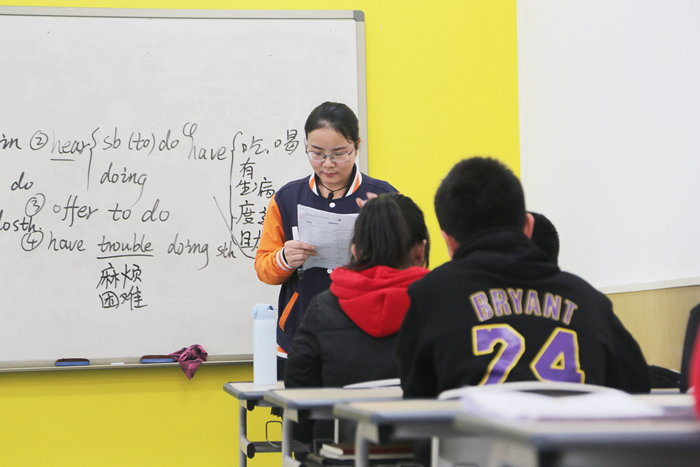 昌黎雅思培训，引领英语学习的先锋力量