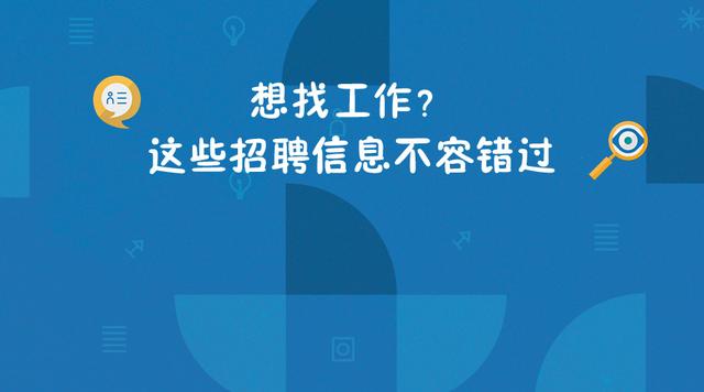 昌乐人才招聘信息信息，探索职业发展的黄金之地