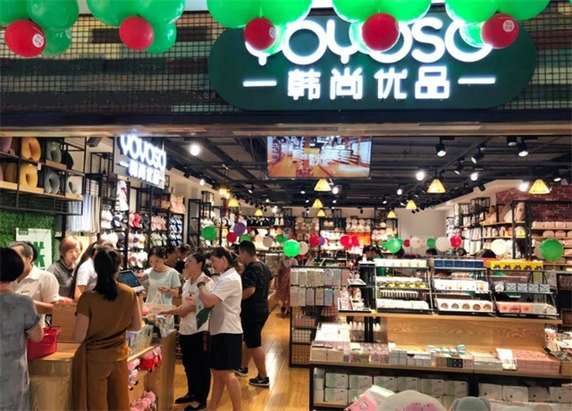 仓山区百货店品牌大观