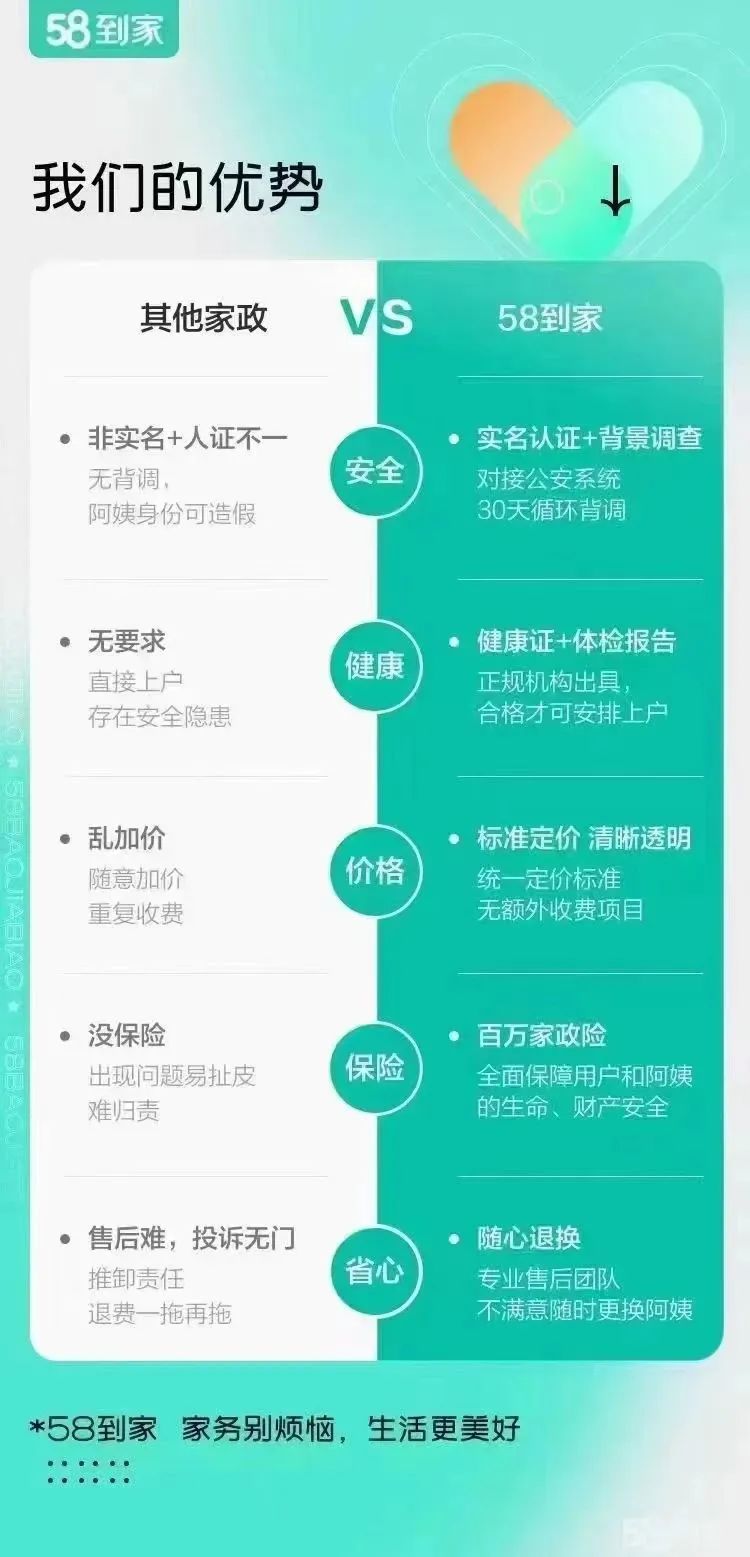 常州58同城宝妈招聘，助力家庭事业双赢的新机遇